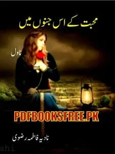 Muhabbat Ke Is Junoon Main Novel Pdf Free Download