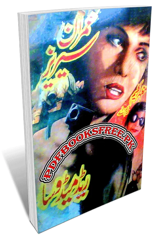 Red Medusa Novel Part 2 by Mazhar Kaleem M.A