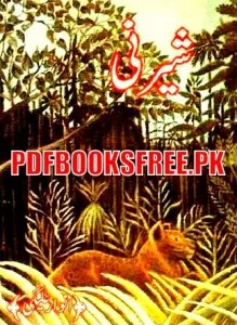 Sherni Novel By Anwar Alegi Pdf Free Download