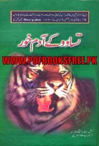 Tsavo ke Aadakhor The Man Eaters of Tsavo by Colonel J.H Peterson in Urdu pdf Free Download