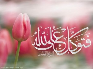 Umar's Daily Allowance - Hazrat Umar r.a Ka Baitul Maal Se Wazifa