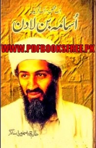 Usama Bin Laden Novel By Tariq Ismail Sagar Pdf Free Download