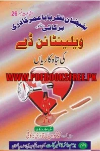 Valentine day ki tabahkariyan by Muhammad Mahmood Mian Qadri Barkati