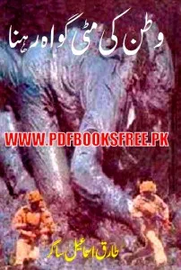 Watan Ki Metti Gawah Rehna Novel By Tariq Ismail Sagar Pdf Free Download