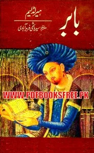 Zaheer-ud-Din Babar in Urdu By Herald Liam Pdf Free Download