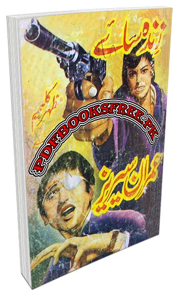 Zinda Saaye Novel By Mazhar Kaleem M.A Pdf Free Download