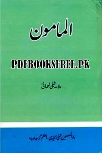 Al Mamoon By Allam Shebli Nomani Pdf Free Download