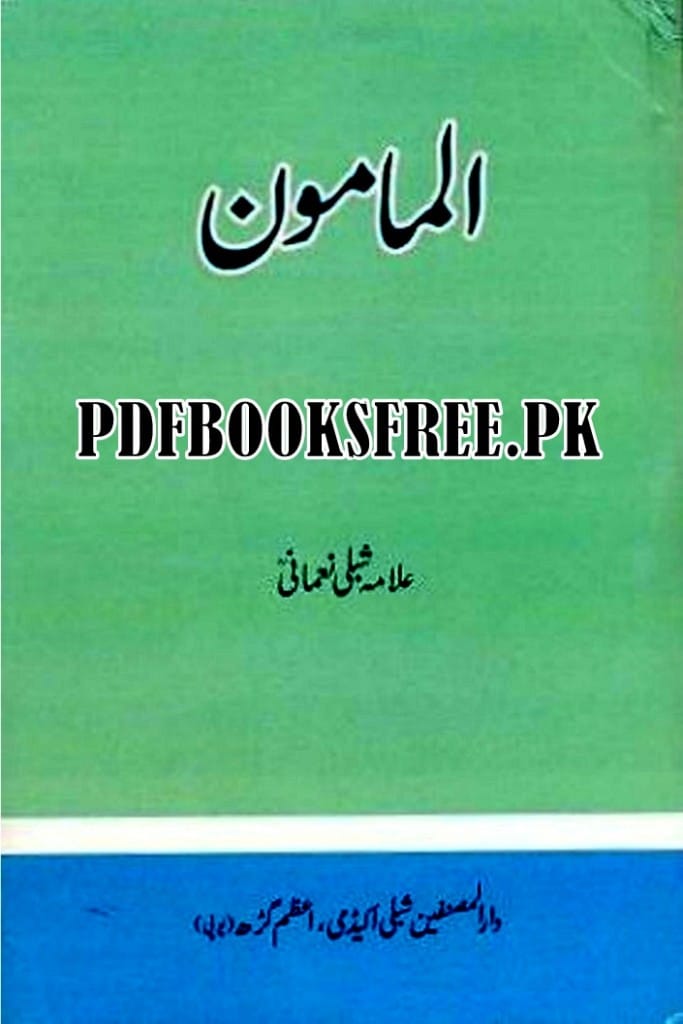 Al Mamoon By Allam Shebli Nomani Pdf Free Download