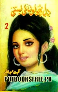 Dil Pholoon Ki Basti Part 2 By Nighat Abdullah Pdf Free Download