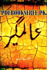 Alamgir Novel By M.J Zeb Pdf Free Download