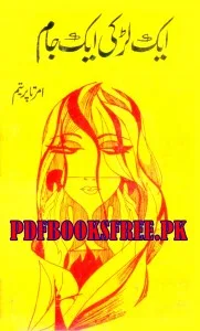 Aik Larki Aik Jaam Novel By Amarta Pritam Pdf Free Download