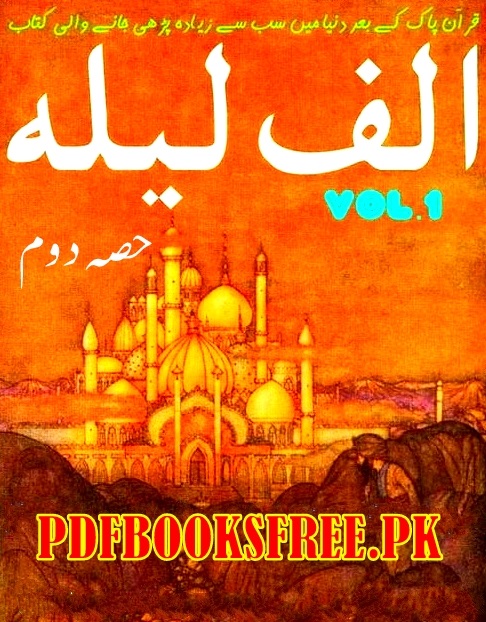 Alif Laila Arabian Nights in Urdu Volume 2