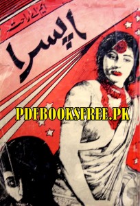 Apsara Novel By M.A Rahat Pdf Free Download