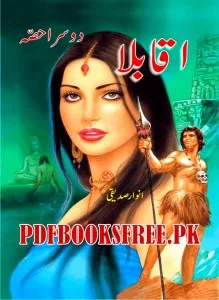 Aqabla par 2 by Anwar Siddiqui Pdf Free Download