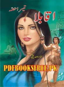 Aqabla Part 3 By Anwar Siddiqui Pdf Free Download