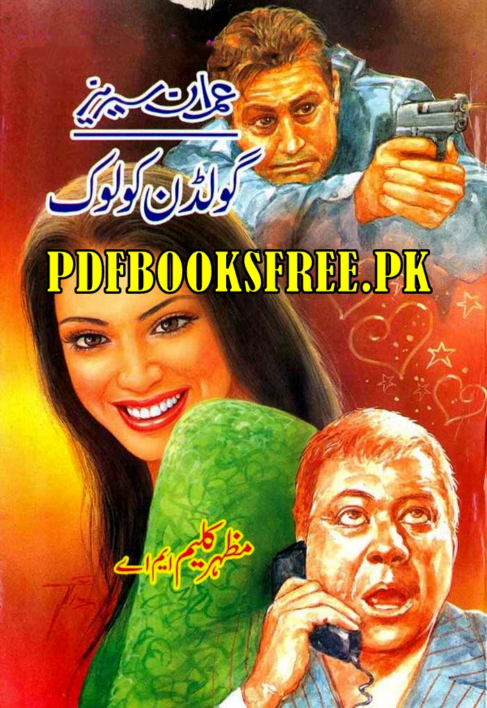 Imran series pdf
