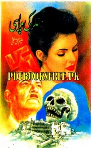 Hitler ki Wapsi Aleem Ul Haq Haqi Pdf Free Download