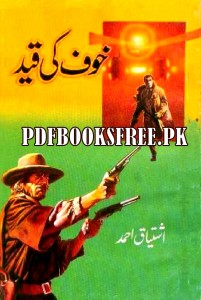 Khof Ki Qaid By Ishtiaq Ahmad Pdf Free Download