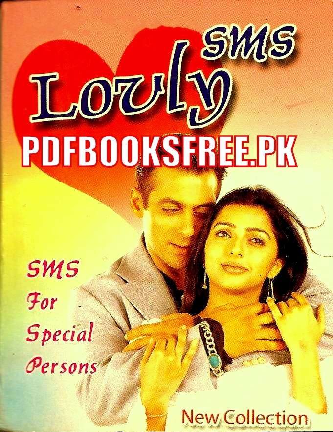 Lovely SMS in Urdu and English Pdf Free Download