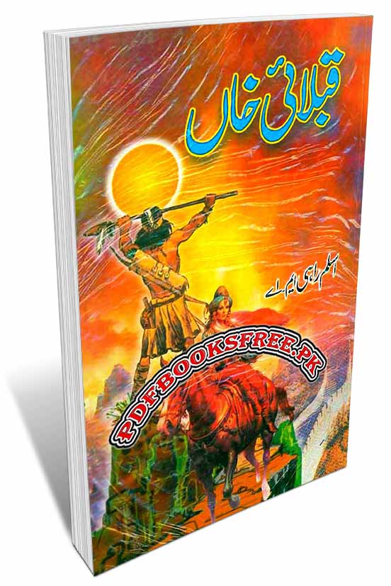 Qablai Khan By Aslam Rahi M.A Pdf Free Download