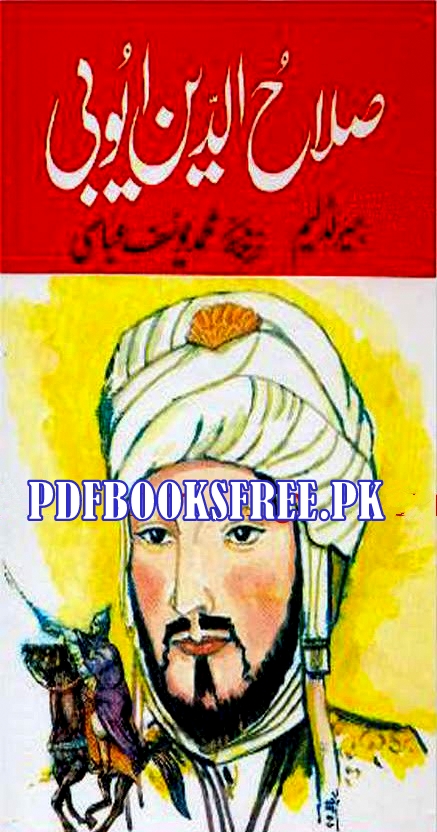 sultan salahuddin ayubi urdu book pdf free download