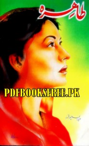 Tahira Novel By Abdul Haleem Sharar Pdf Free Download