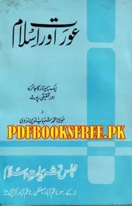 Aurat Aur Islam By Maulana Muhammad Shahab Uddin Nadvi