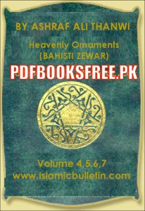 Bahishti Zewar English Volume 4,5,6 and 7 Pdf Free Download