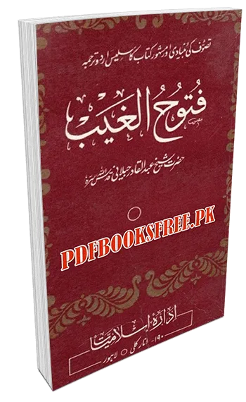 Futooh ul Ghaib Urdu by Abdul Qadir Jilani