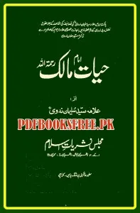 Hayat e Imam Malik r.a By Dr. Syed Sulaiman Nadvi r.a