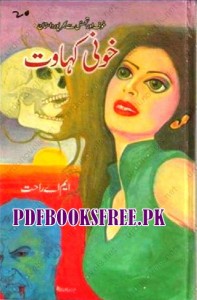 Khoni Kahawat Novel By M.A Rahat Pdf Free Download