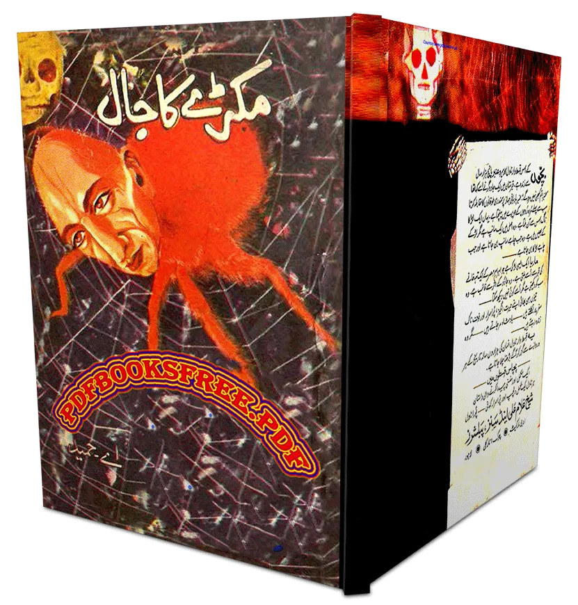 Makri Ka Jaal Novel By A Hameed