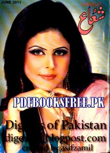 Monthly Shuaa Digest June 2011 Pdf Free Download