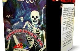 Murdon Ki Saraaye Novel By A Hameed