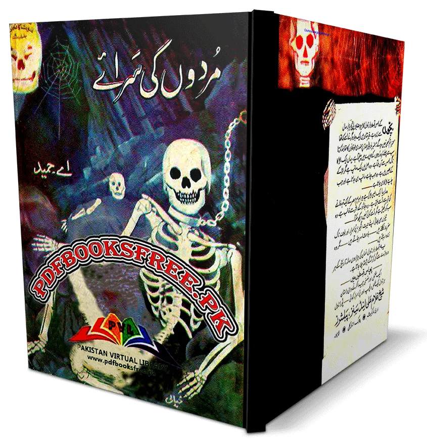 Murdon Ki Saraaye Novel By A Hameed