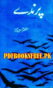 Parinday Novel By Mustansar Hussain Tarrar Pdf Free Download