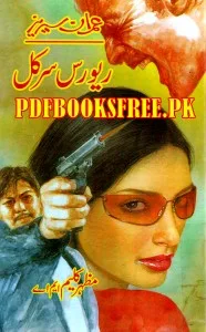 Reverse Circle Novel By Mazhar Kaleem M.A Pdf Free Download