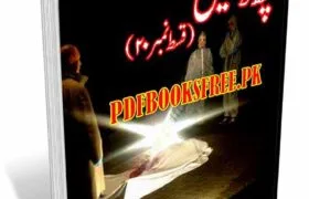 6 Laashen Novel by A Hameed Pdf Free Download