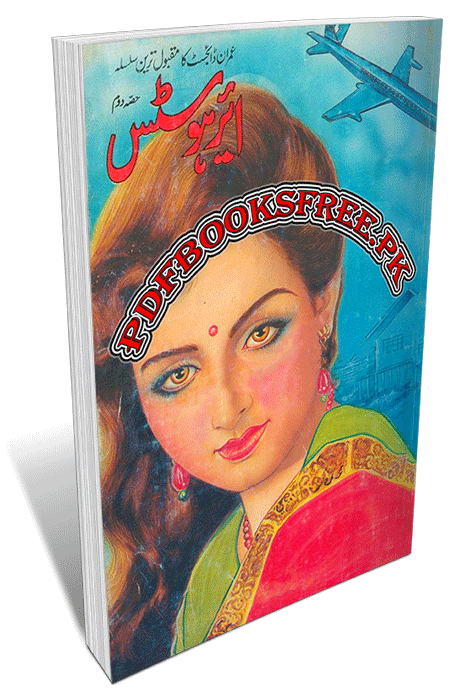 Air Hostess Novel Complete by Saloni Tariq Pdf Free Download