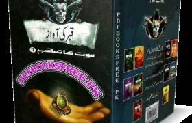 Qabar Ki Aawaz Novel by A Hameed Pdf Free Download
