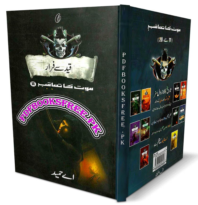 Qaid Se Farar Novel by A Hameed Pdf Free Download
