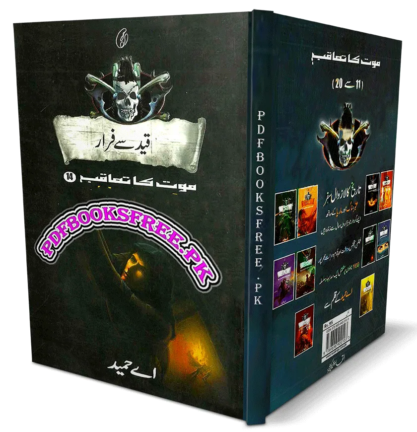 Qaid Se Farar Novel by A Hameed Pdf Free Download