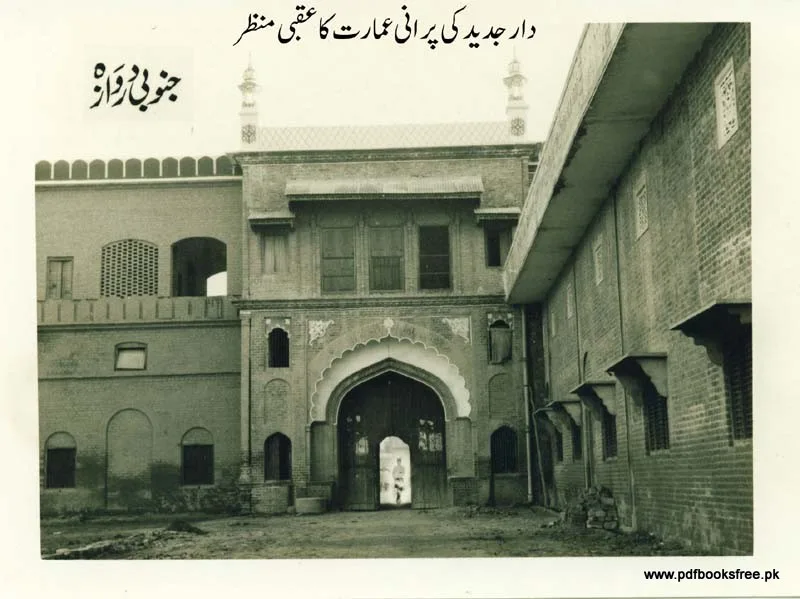 Darul Uloom Deoband 40 Beautiful HD quality Wallpapers