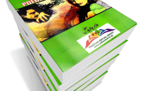Devi Novel Complete 7 Volumes By Tahir Javed Mughal