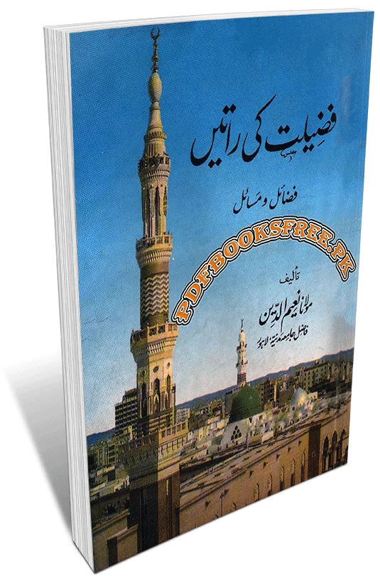 Fazilat Ki Raaten Fazail o Masail By Maulana Naeemuddin