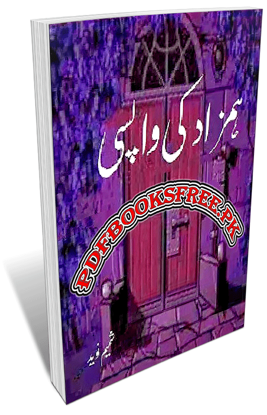 sifli hamzad book in urdu
