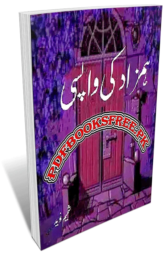 Hamzad ki Wapsi Novel by Shameem Naveed