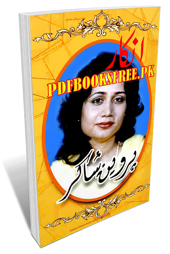 Inkar Urdu Poetry Book By Parveen Shakir Pdf Free Download