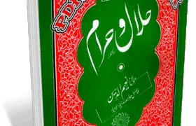 Islam Main Halal o Haram By Maulana Naeemuddin Pdf Free Download