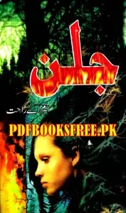 Jalan Novel By M.A Rahat